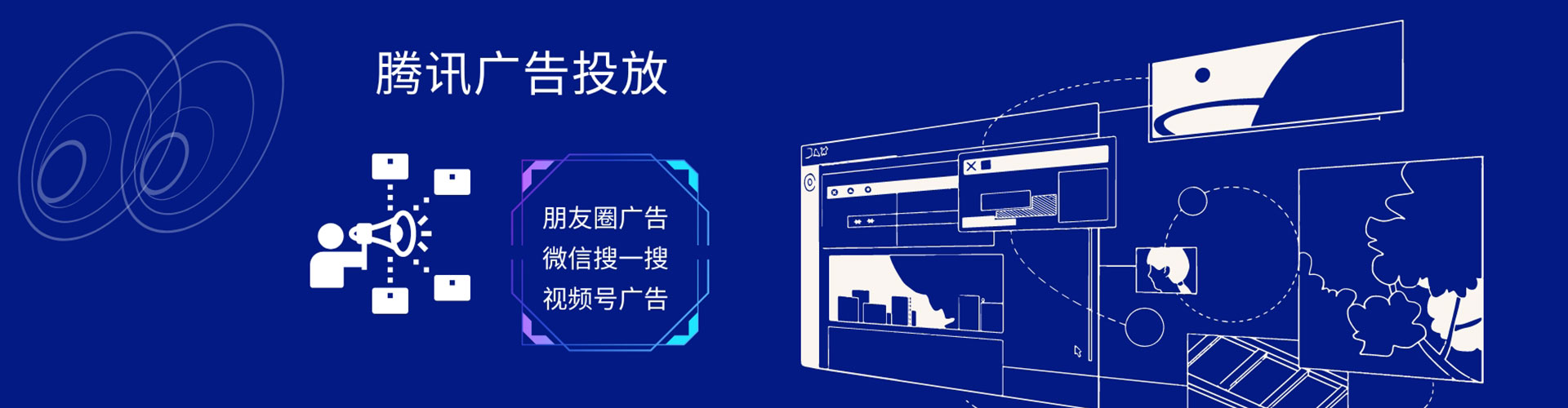 兴城百度搜索推广