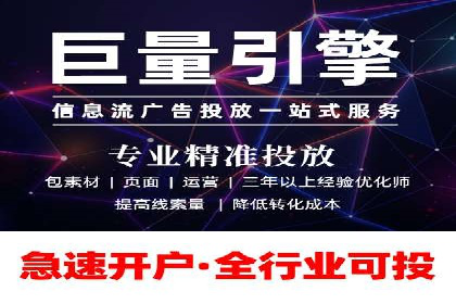 知乎信息流广告如何玩转投放？——多案例解读